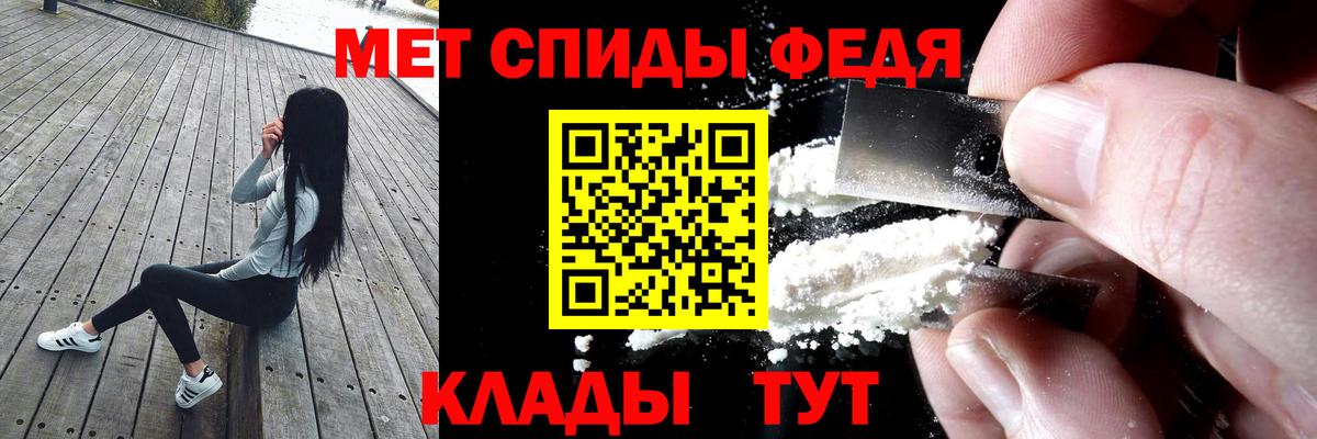 Amphetamine  Вход с VPN  Менделеевск  АМФЕТАМИН  АМФ 98% 