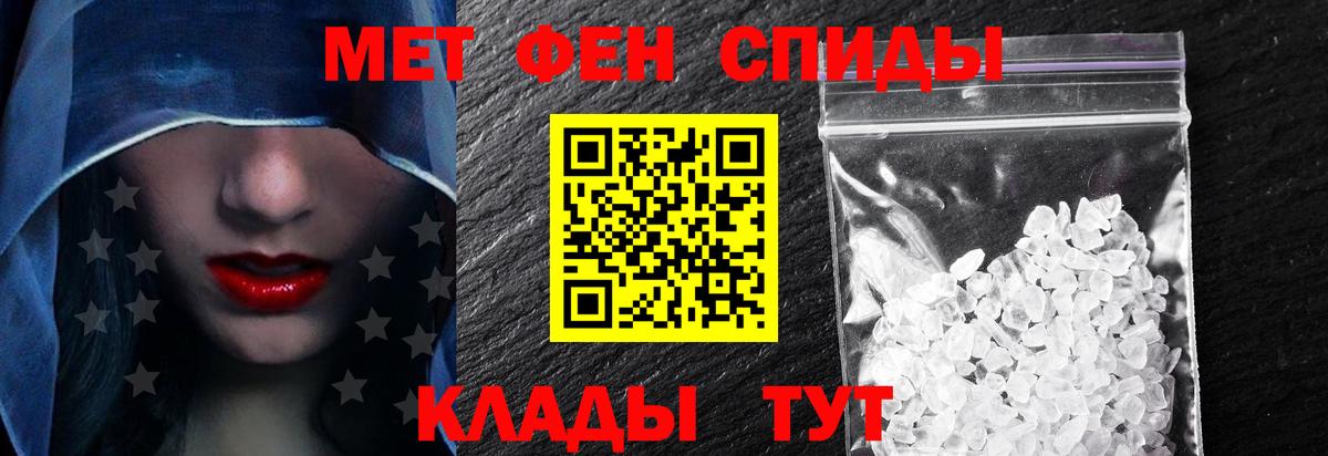 АМФ VHQ Менделеевск