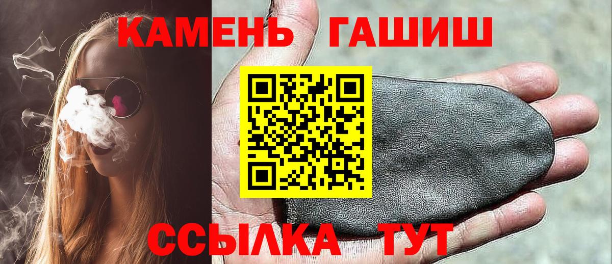 ГАШ Ice-O-Lator Менделеевск
