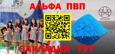 скорость mdpv Жуковский