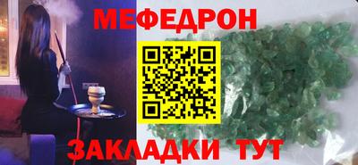 стафф Заводоуковск