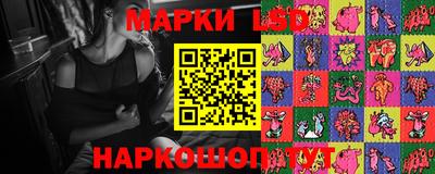 метамфетамин Заволжье