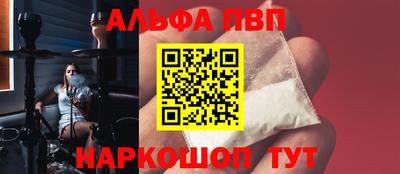 стафф Заводоуковск