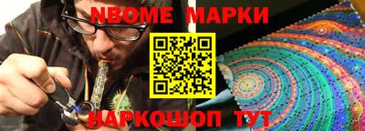скорость mdpv Жуковский