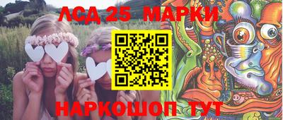 стафф Заводоуковск