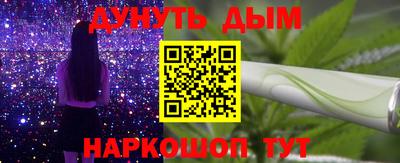 метамфетамин Заволжье