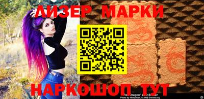 метамфетамин Заволжье