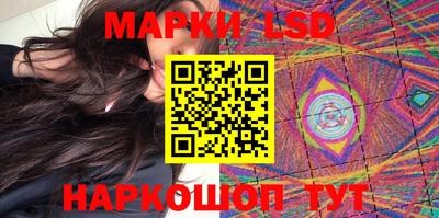 метамфетамин Заволжье