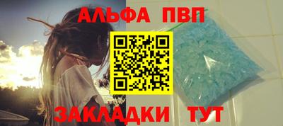 метамфетамин Заволжье