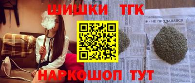 стафф Заводоуковск