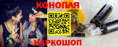стафф Заводоуковск