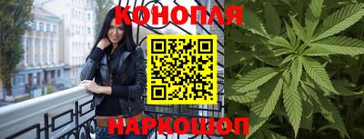 метамфетамин Заволжье