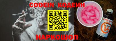 стафф Заводоуковск