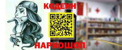 метамфетамин Заволжье