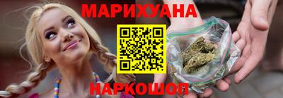 метамфетамин Заволжье