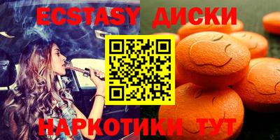 стафф Заводоуковск