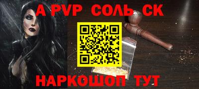 метамфетамин Заволжье