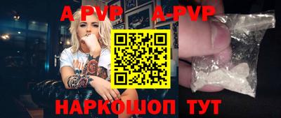 стафф Заводоуковск