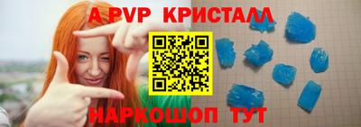 метамфетамин Заволжье