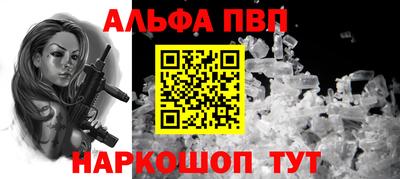 скорость mdpv Жуковский