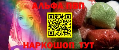 скорость mdpv Жуковский