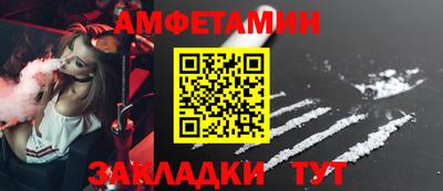 метамфетамин Заволжье