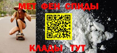 скорость mdpv Жуковский