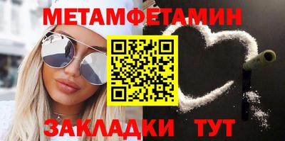 стафф Заводоуковск
