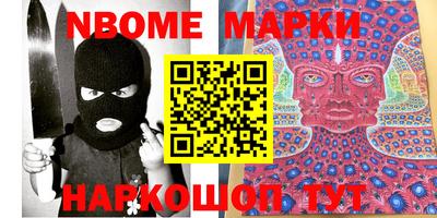 стафф Заводоуковск