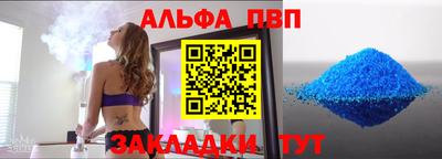 скорость mdpv Жуковский