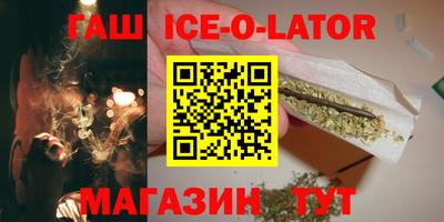 стафф Заводоуковск