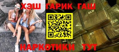 стафф Заводоуковск