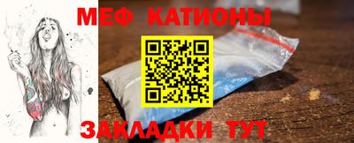 скорость mdpv Жуковский