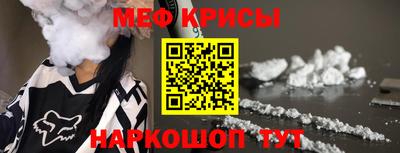 метамфетамин Заволжье