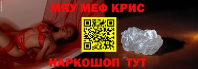 стафф Заводоуковск