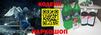 метамфетамин Заволжье