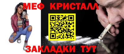стафф Заводоуковск