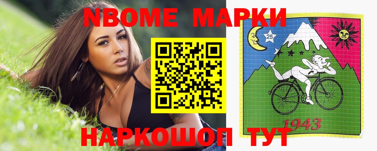 LSD-25 экстази  LSD-25 экстази ecstasy  Вход с VPN  Менделеевск  LSD-25 экстази кислота 
