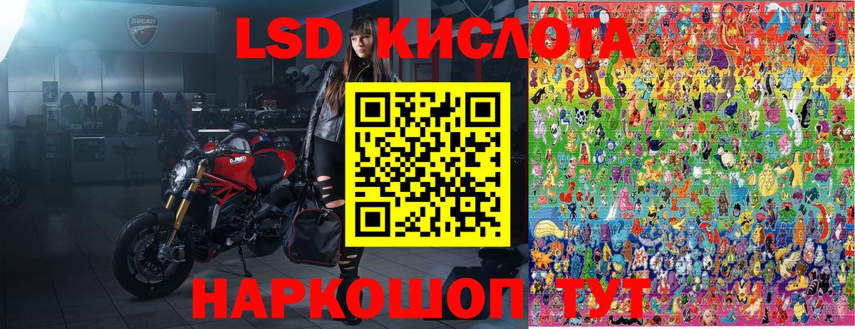 Марки 25I-NBOMe 1,8мг Менделеевск