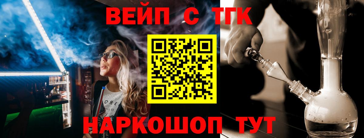Дистиллят ТГК концентрат Менделеевск